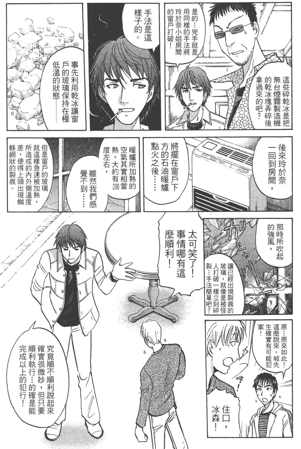 第156页