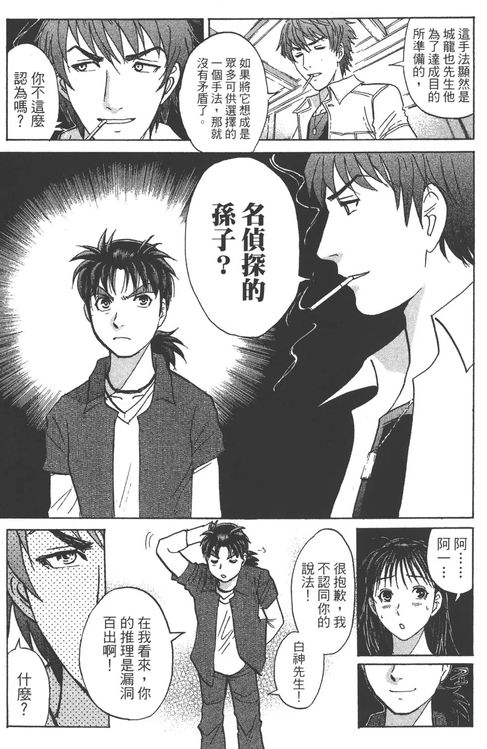 第157页
