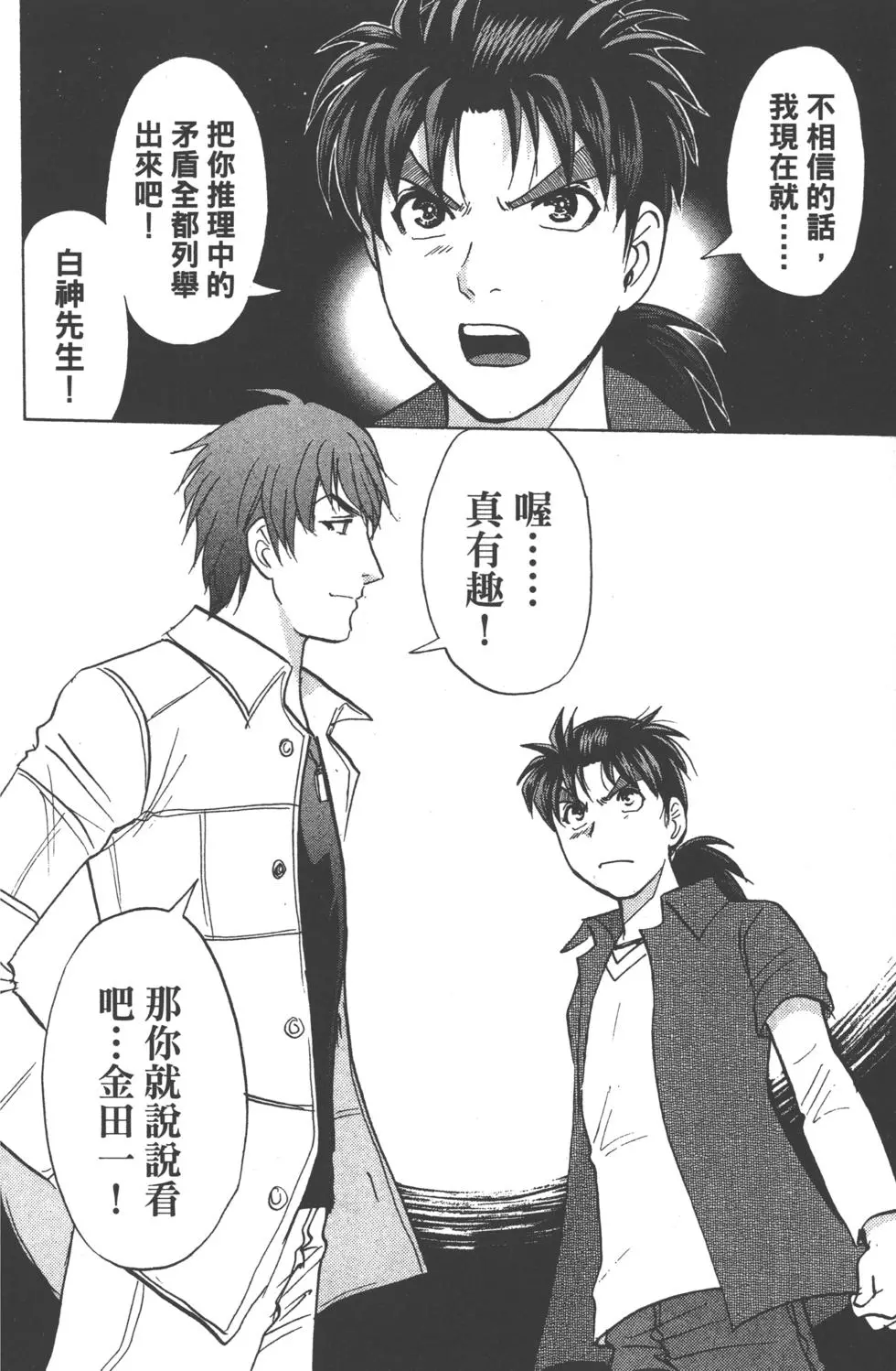 第158页