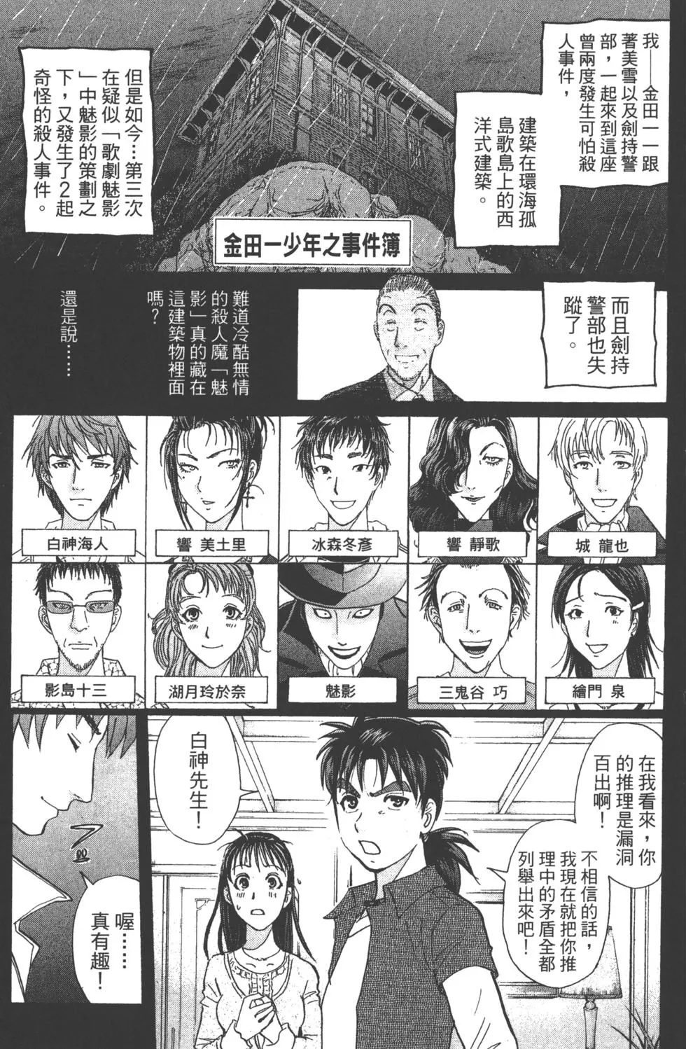 第159页