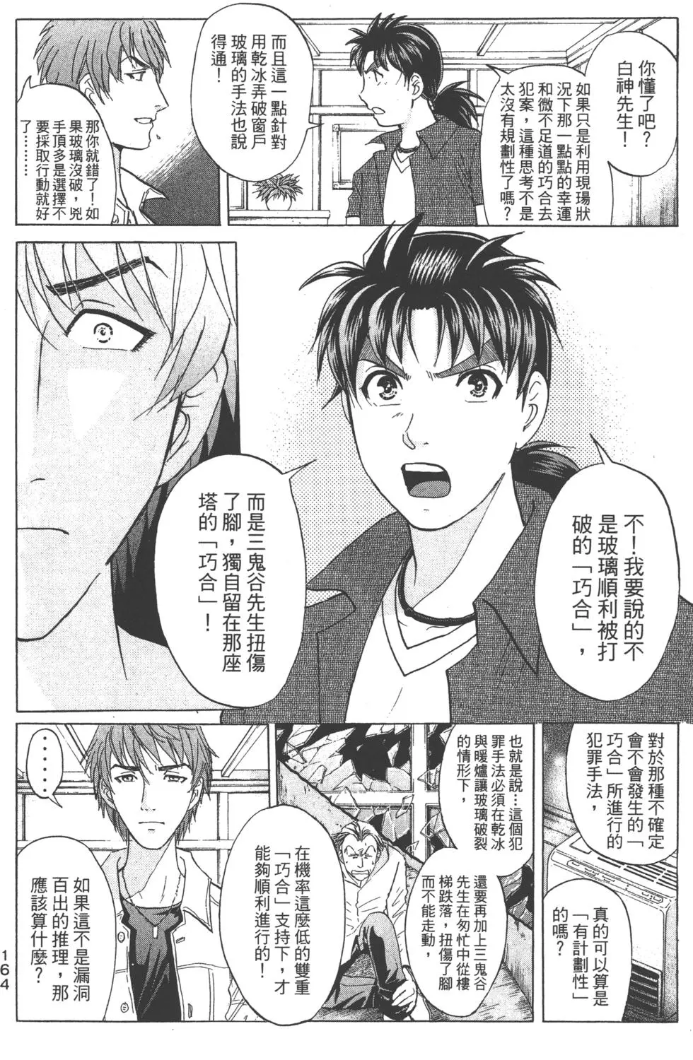 第162页