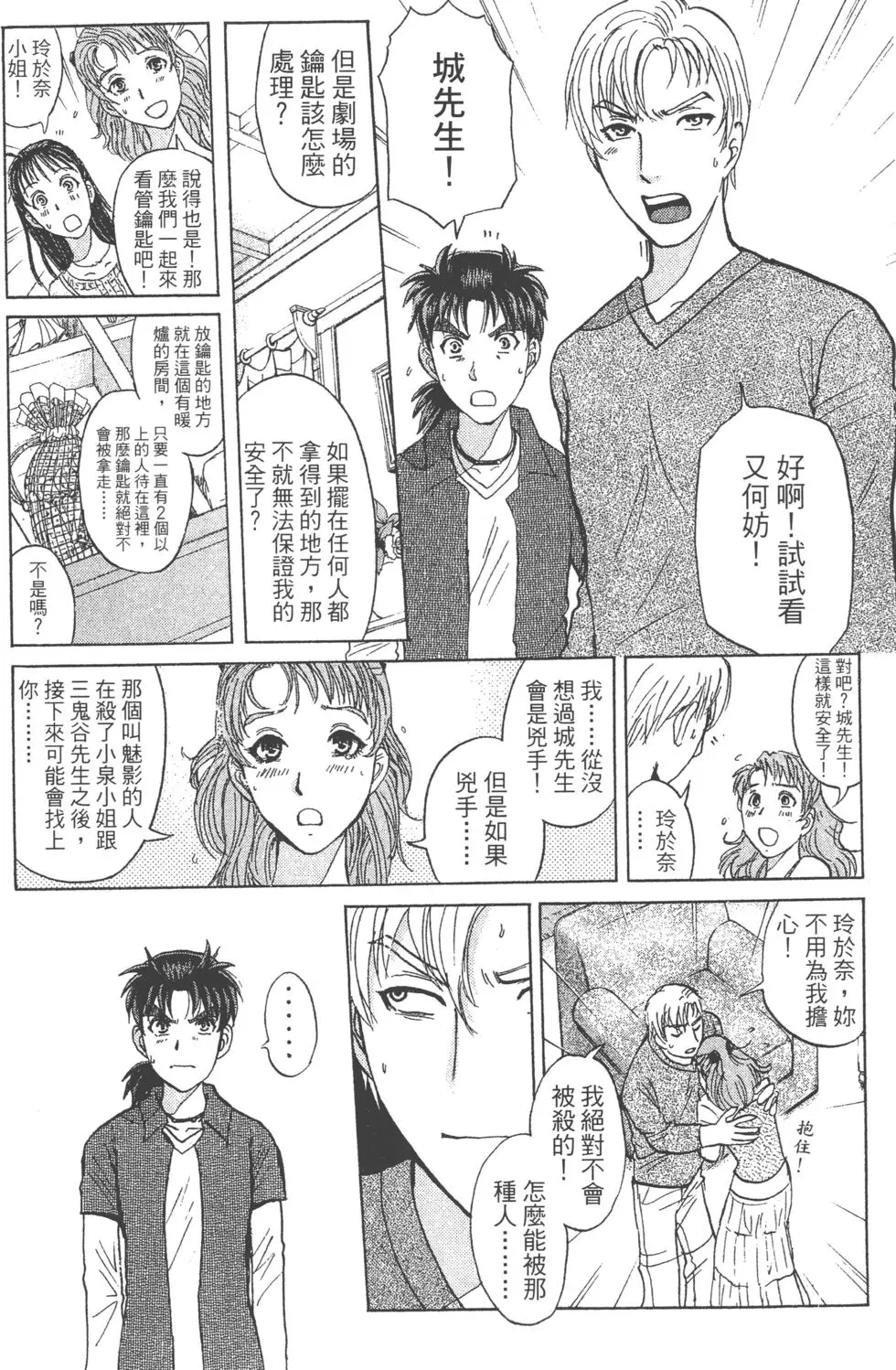 第164页