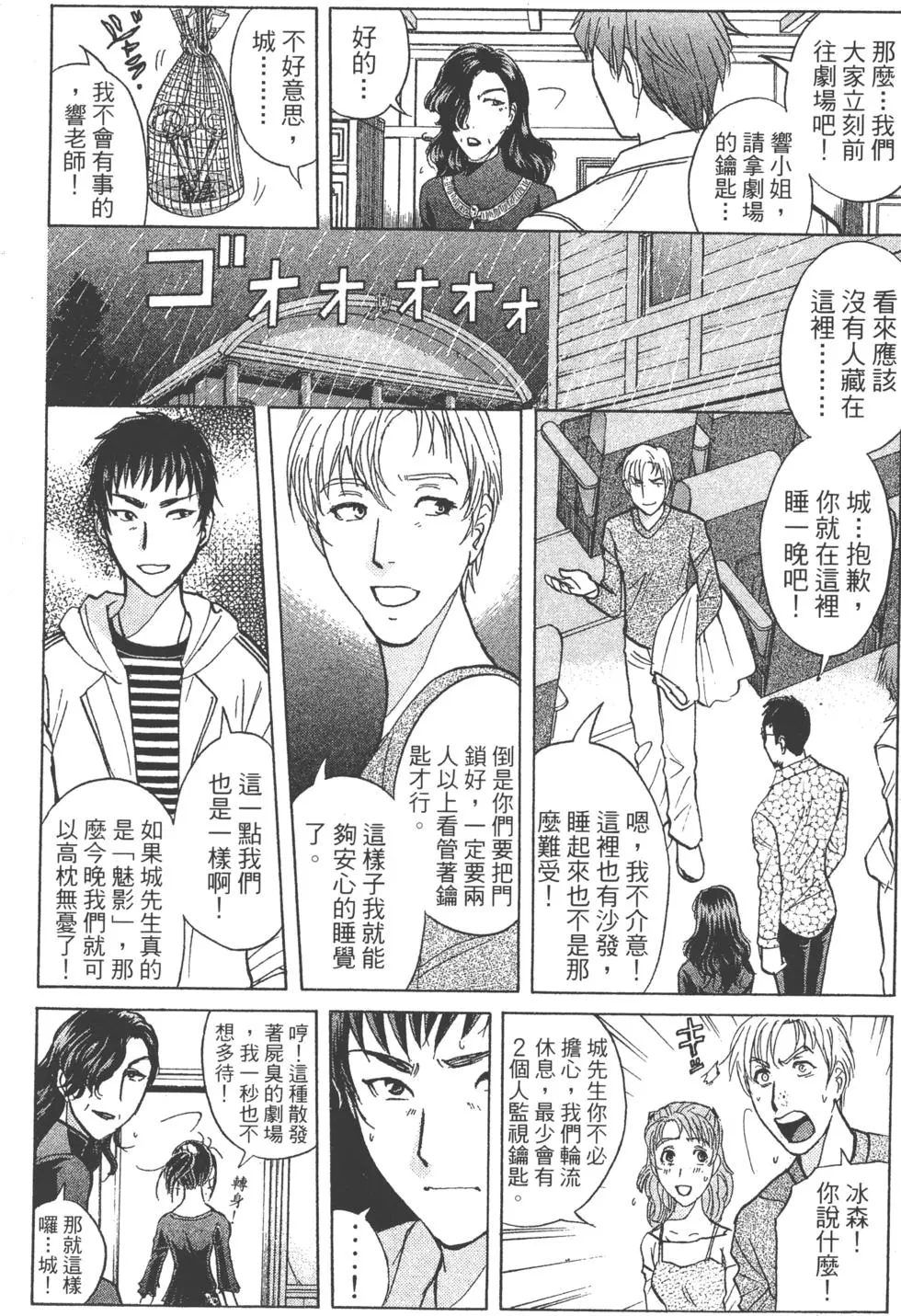 第165页
