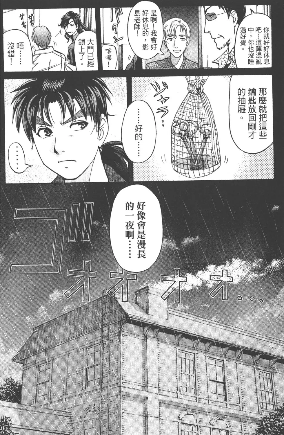 第166页