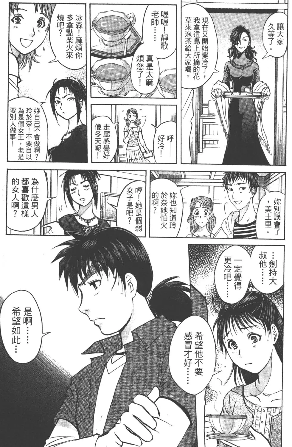 第167页