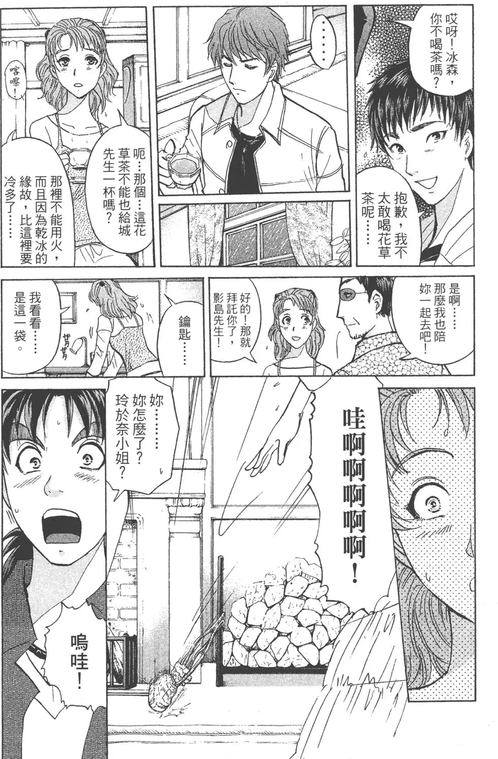第168页