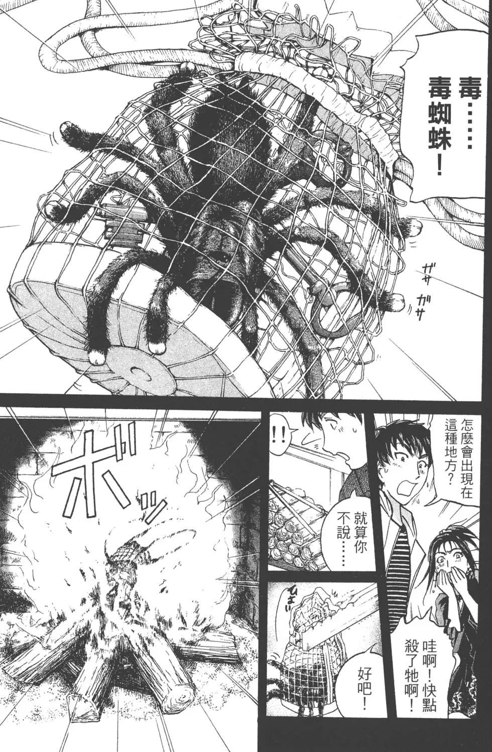 第169页
