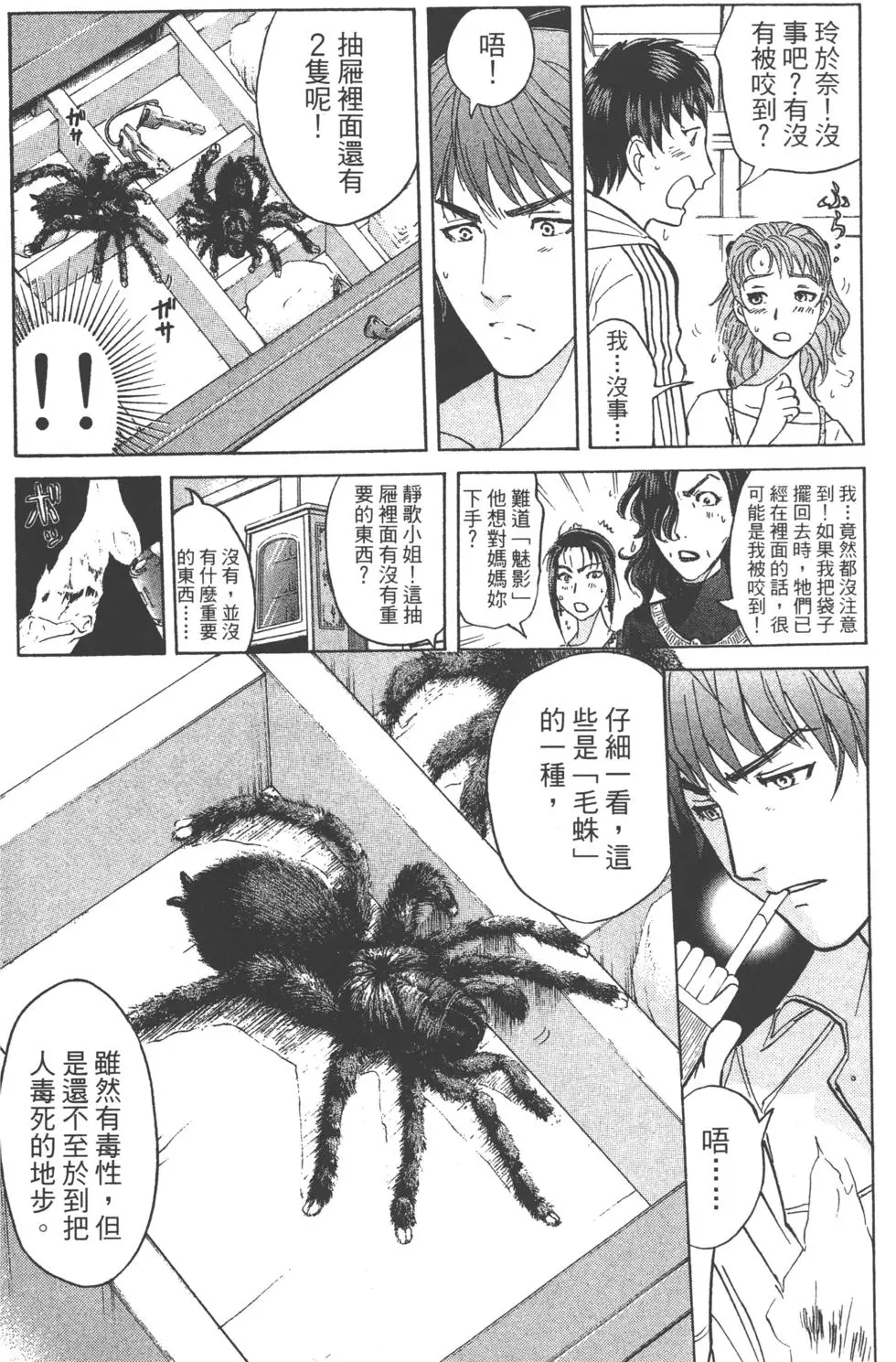 第170页
