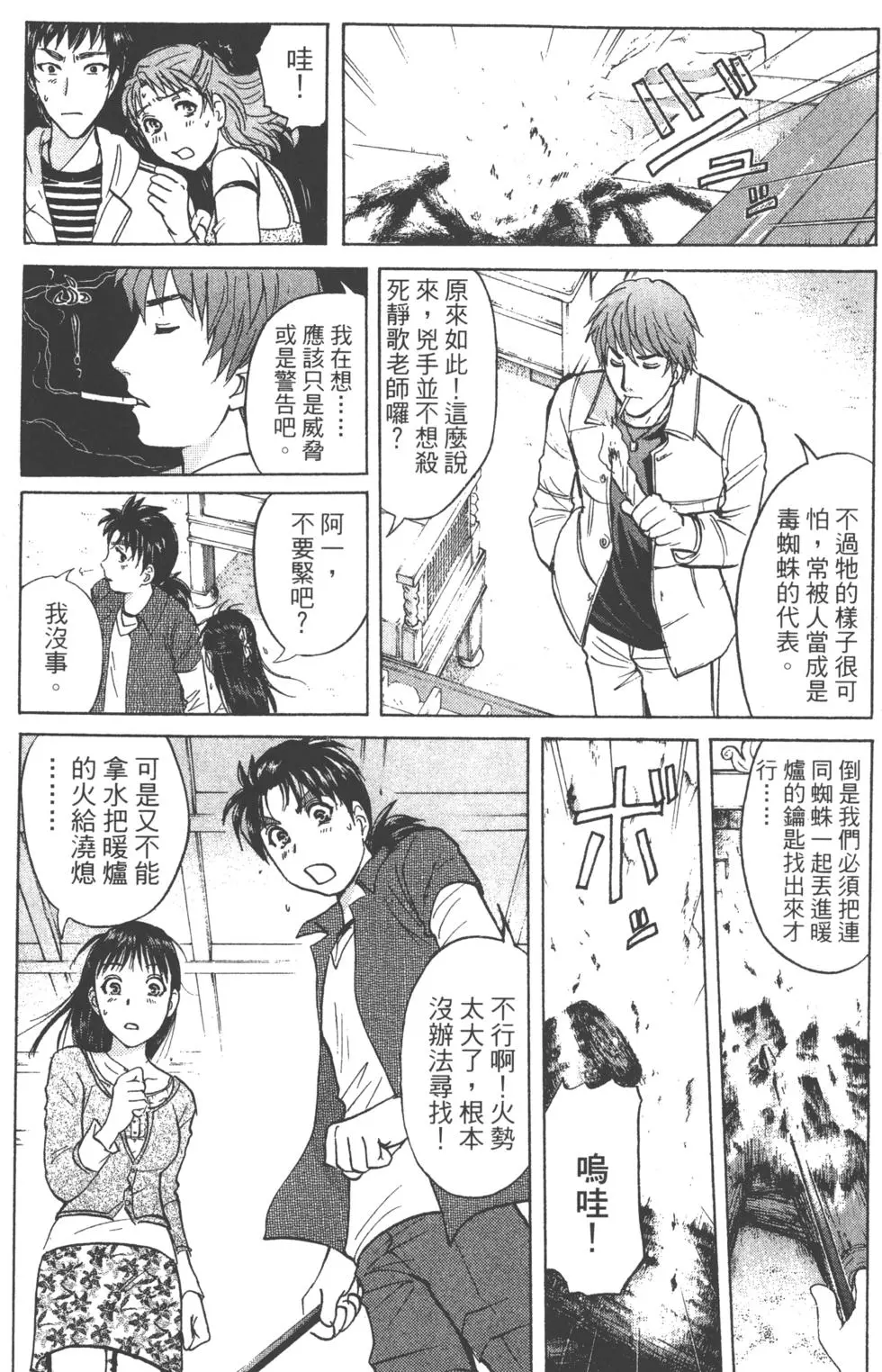 第171页