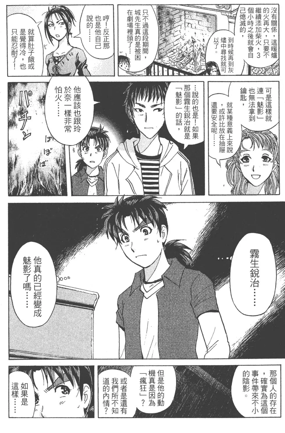 第172页