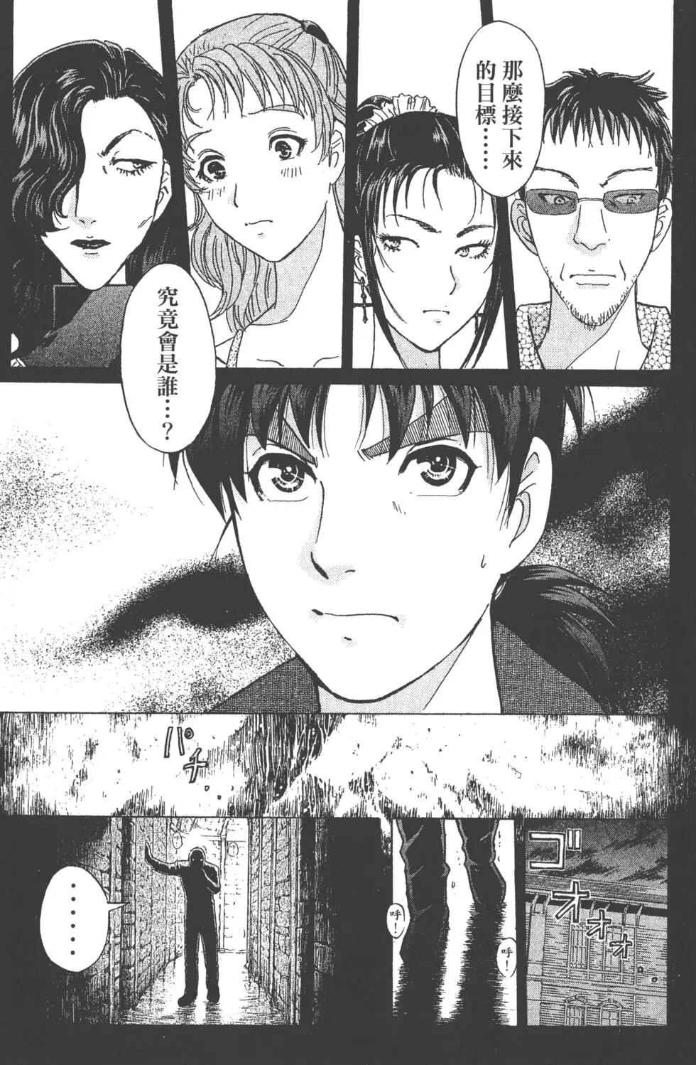 第173页