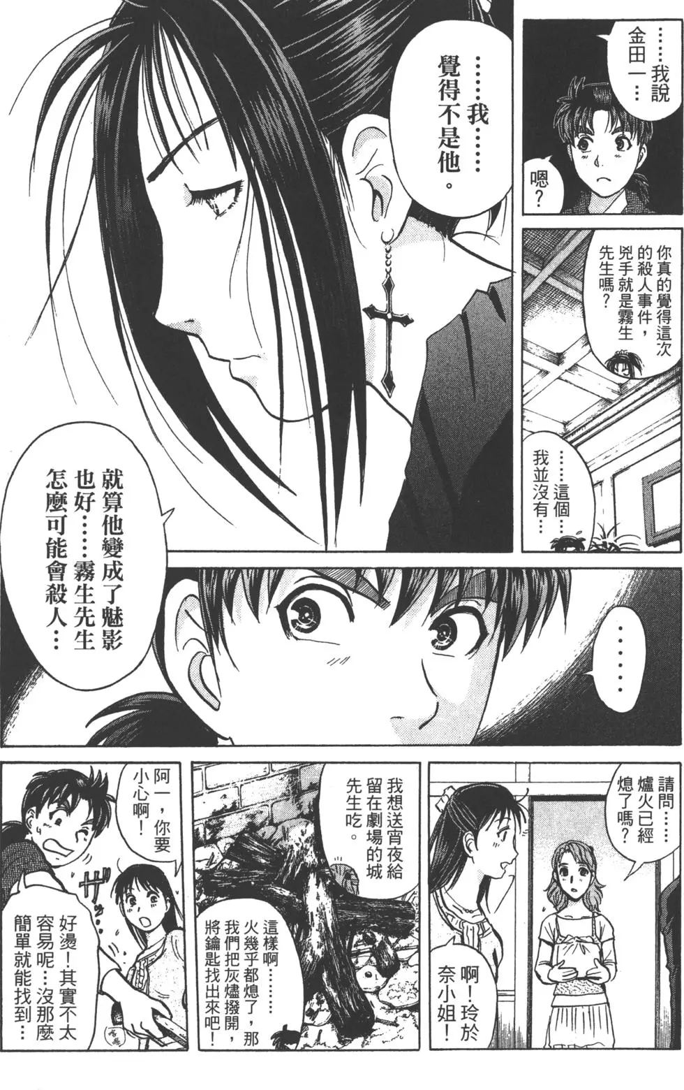 第175页