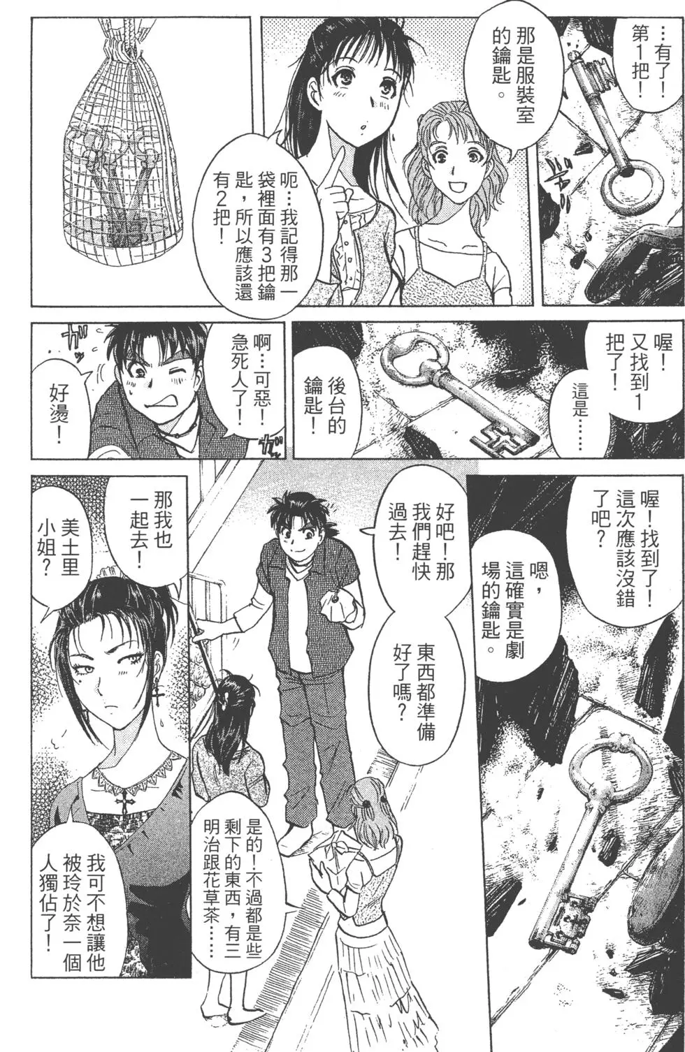 第176页