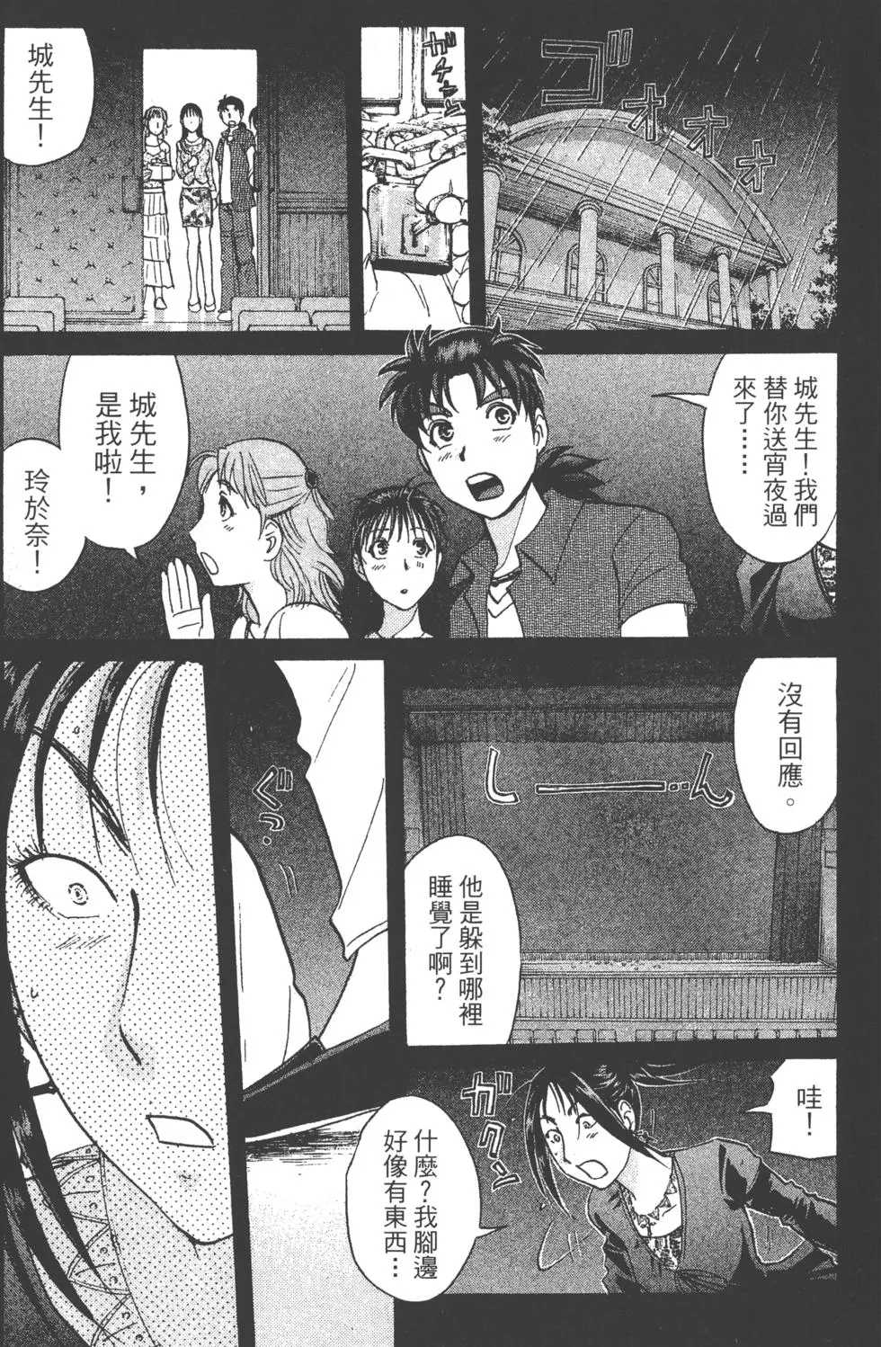 第177页