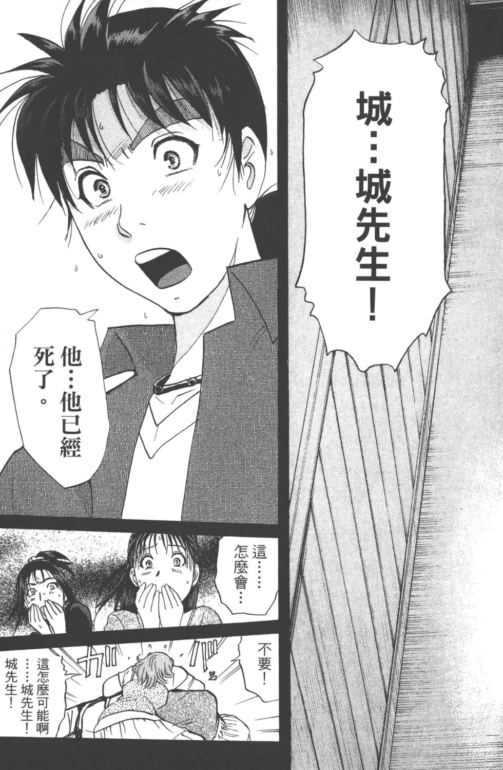 第179页