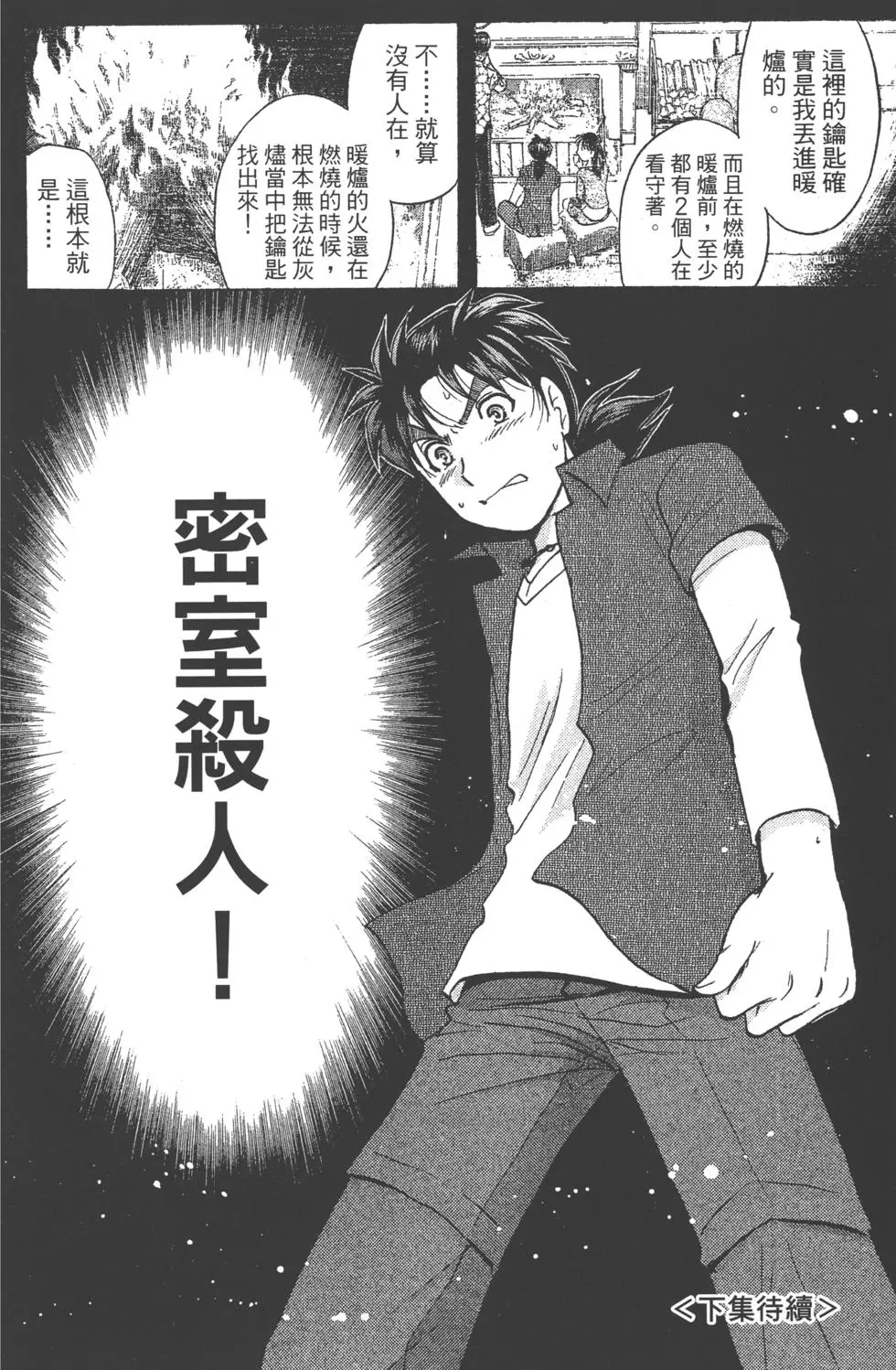 第180页