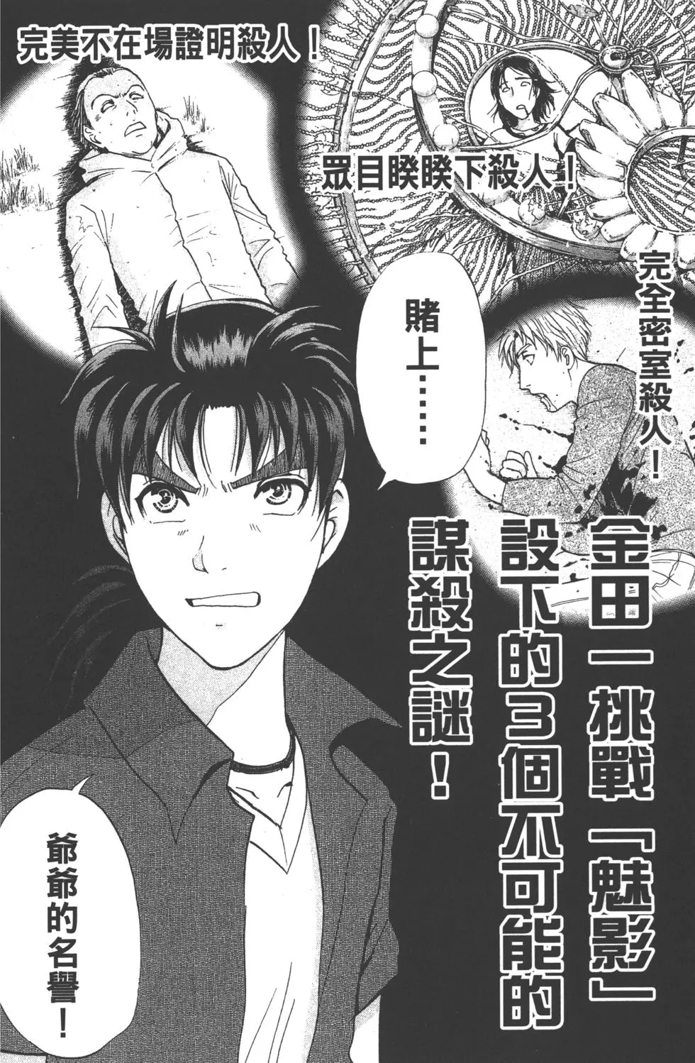 第182页
