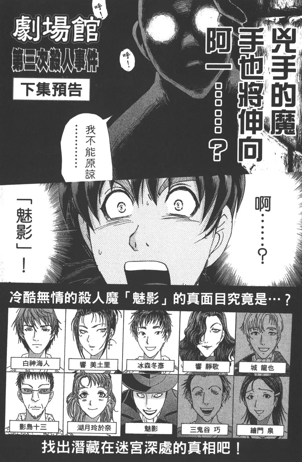 第183页