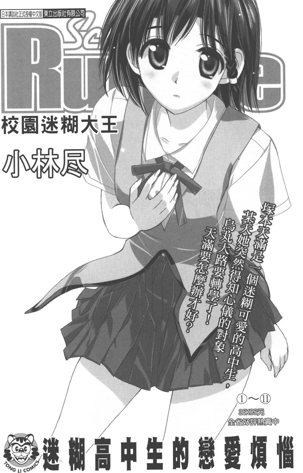 第184页