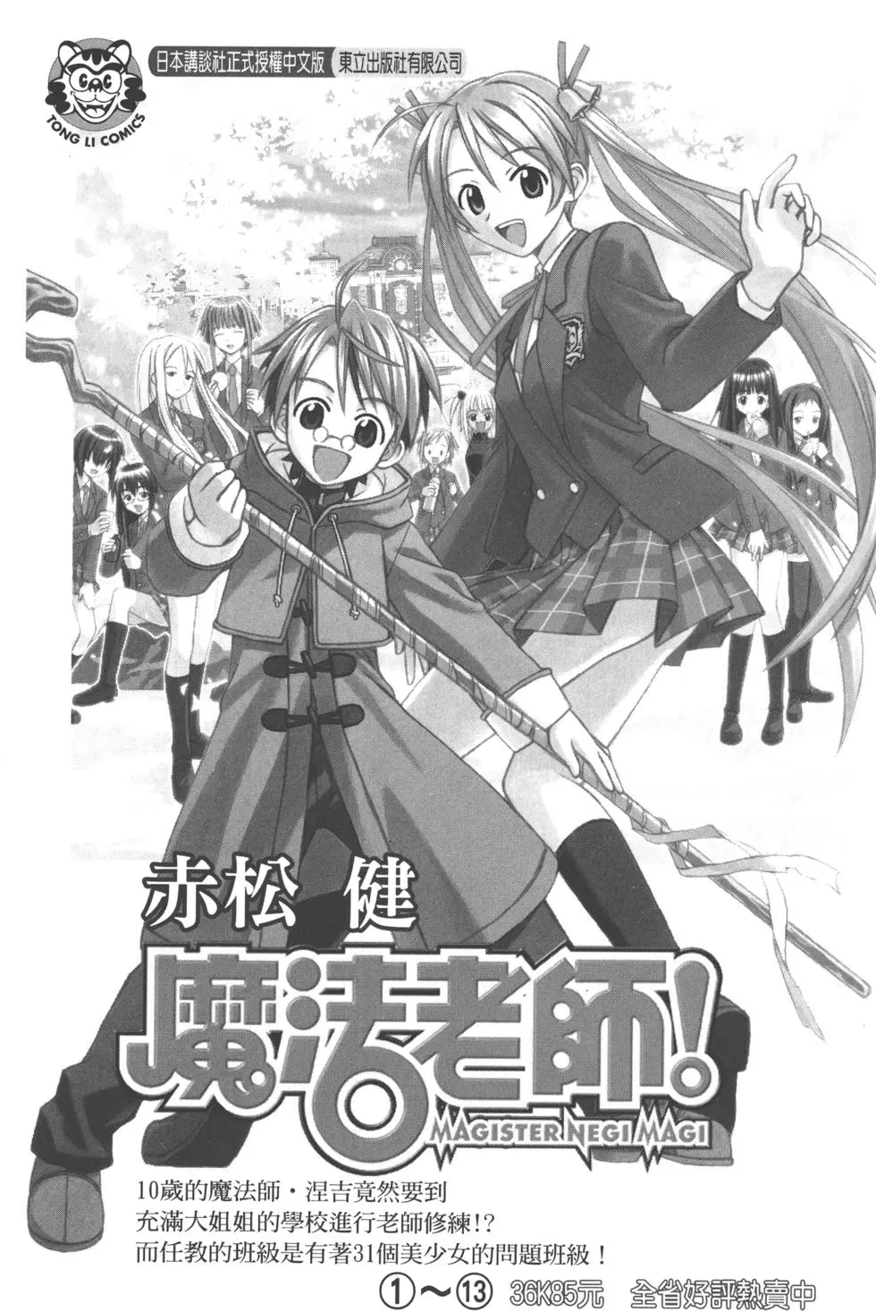 第185页