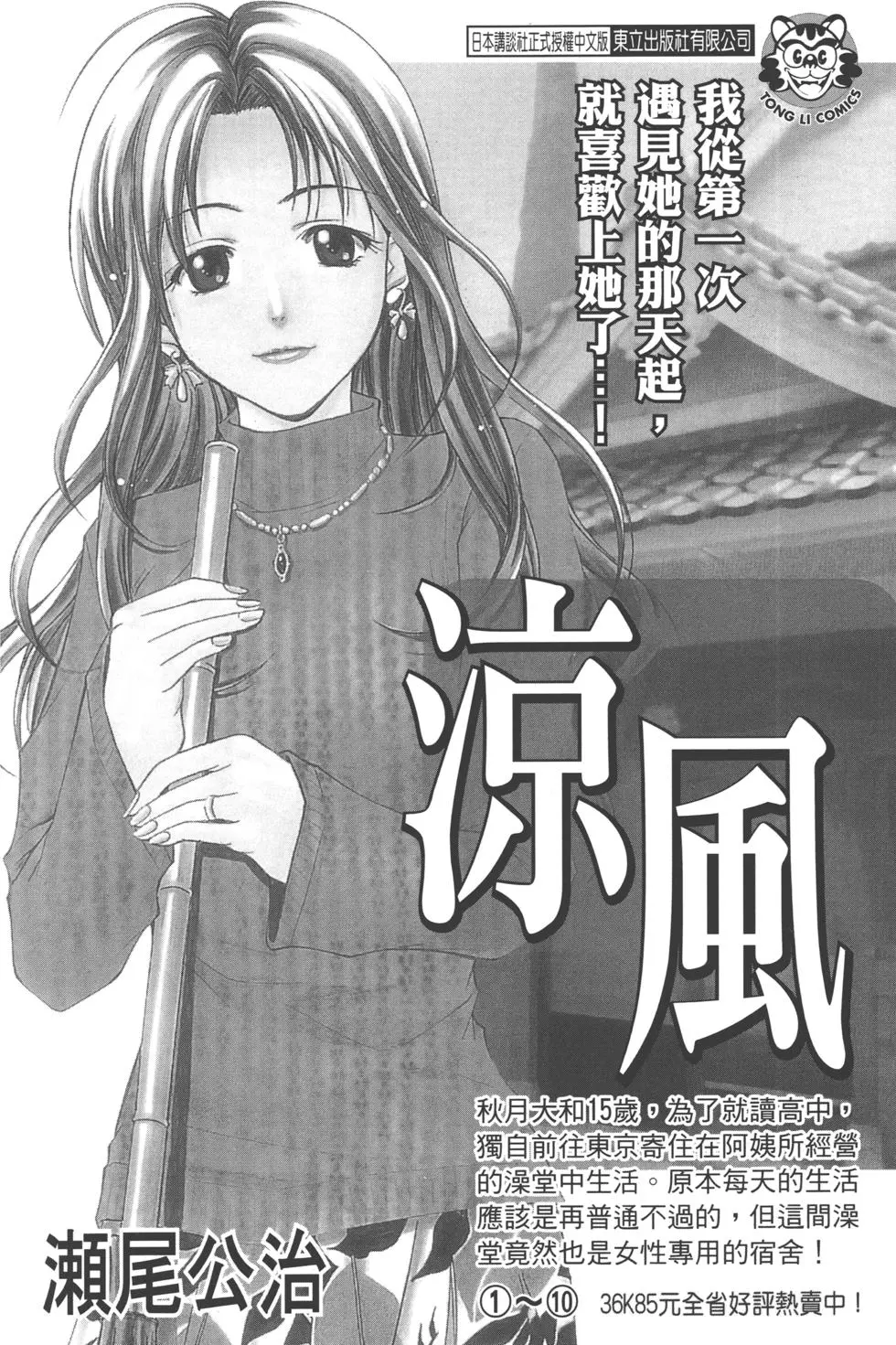 第188页