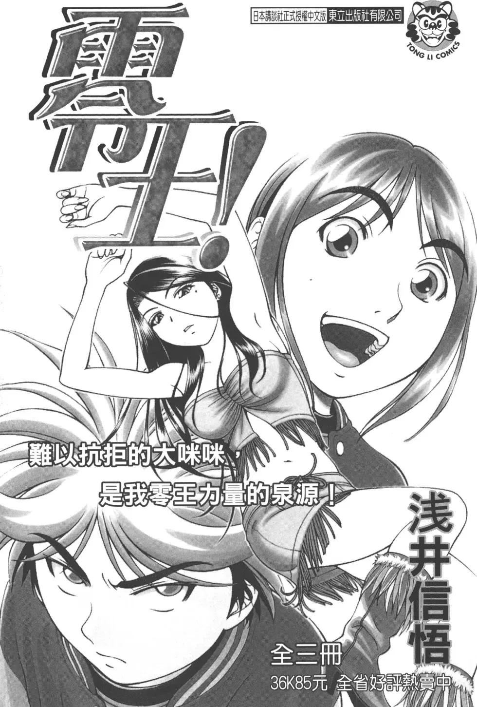 第189页
