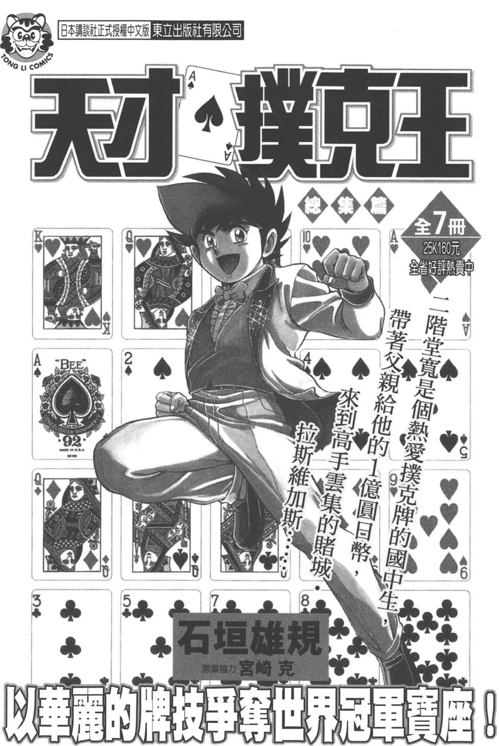 第190页
