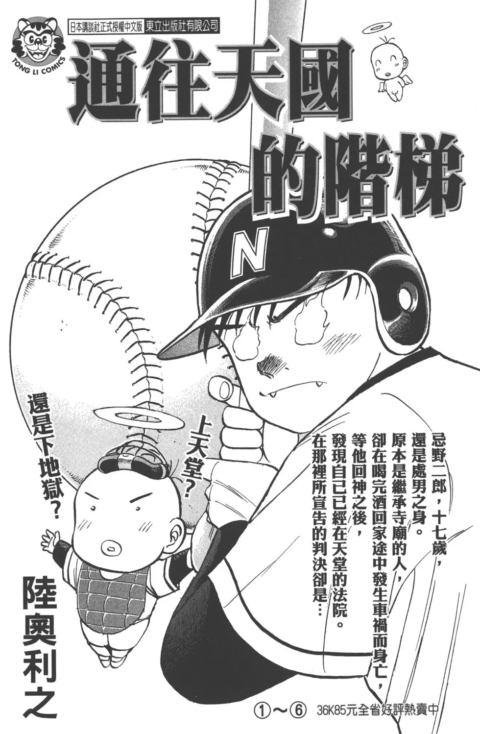 第191页