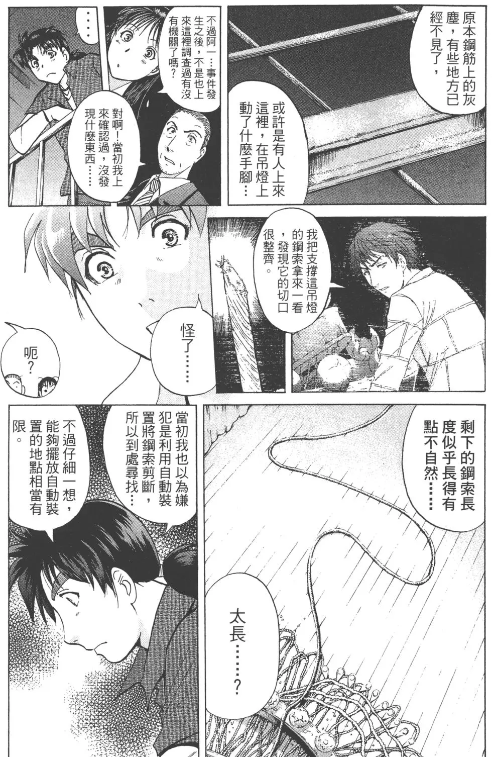 第29页