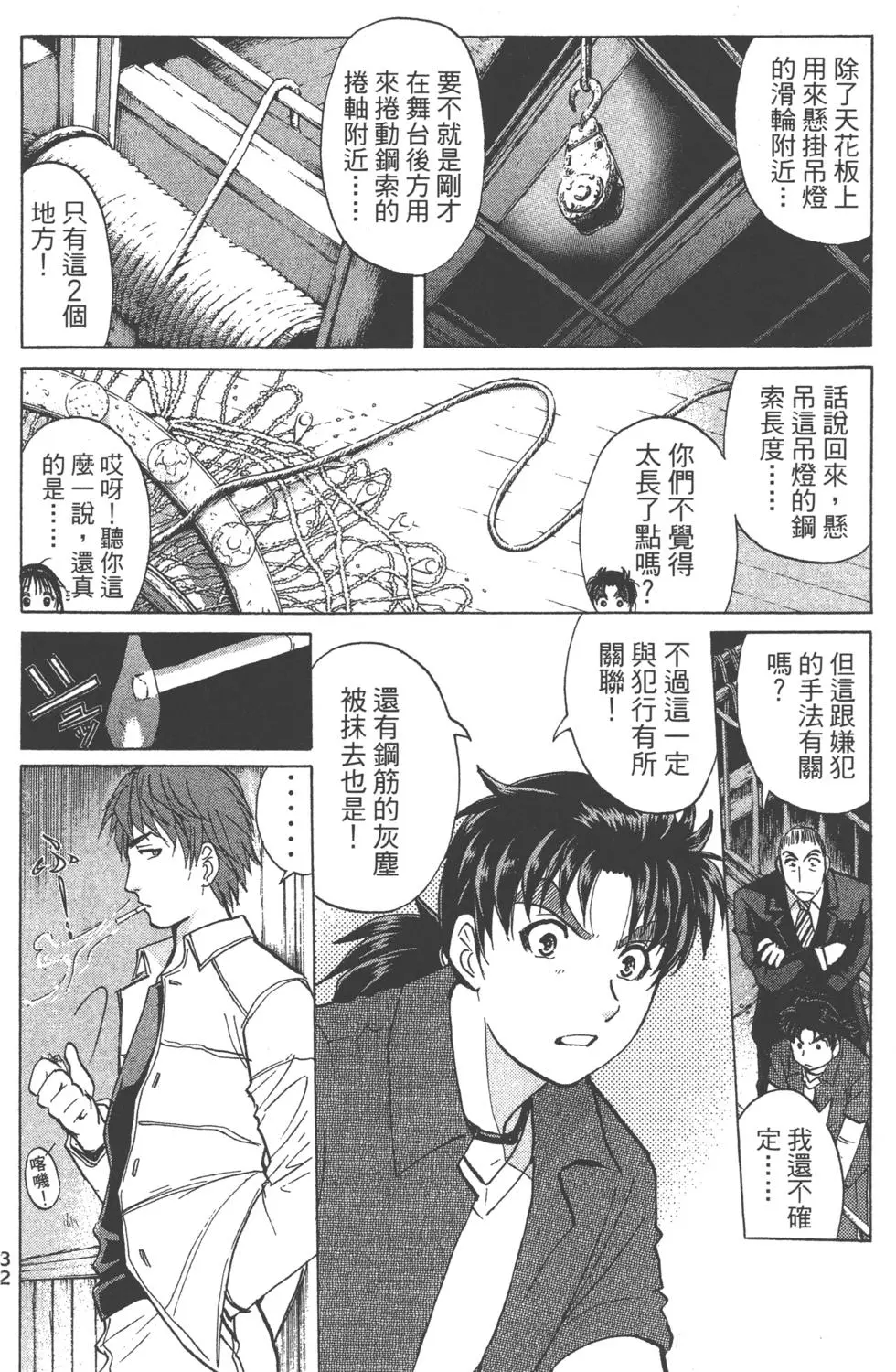 第30页
