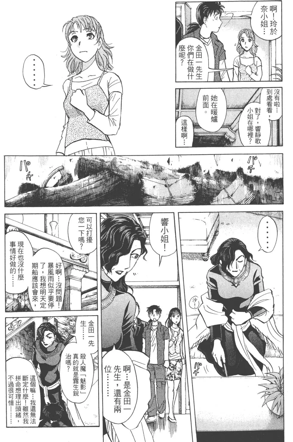 第32页