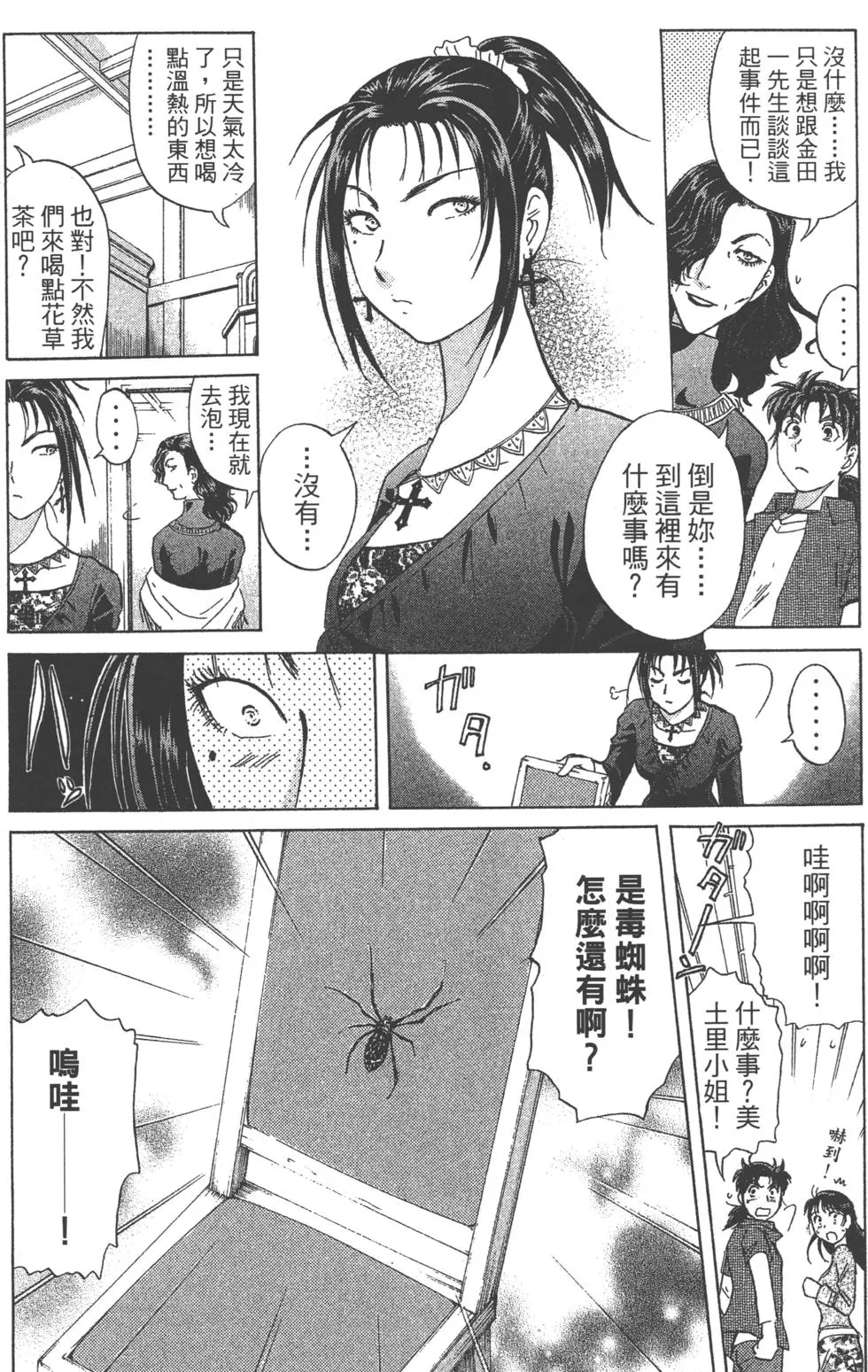 第34页