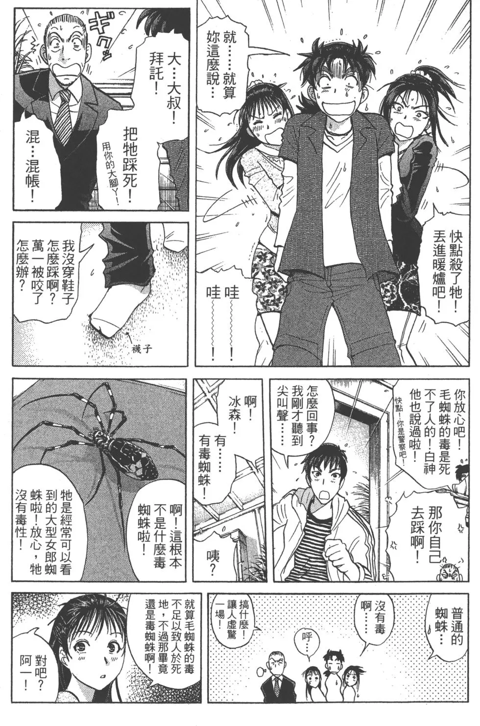第35页