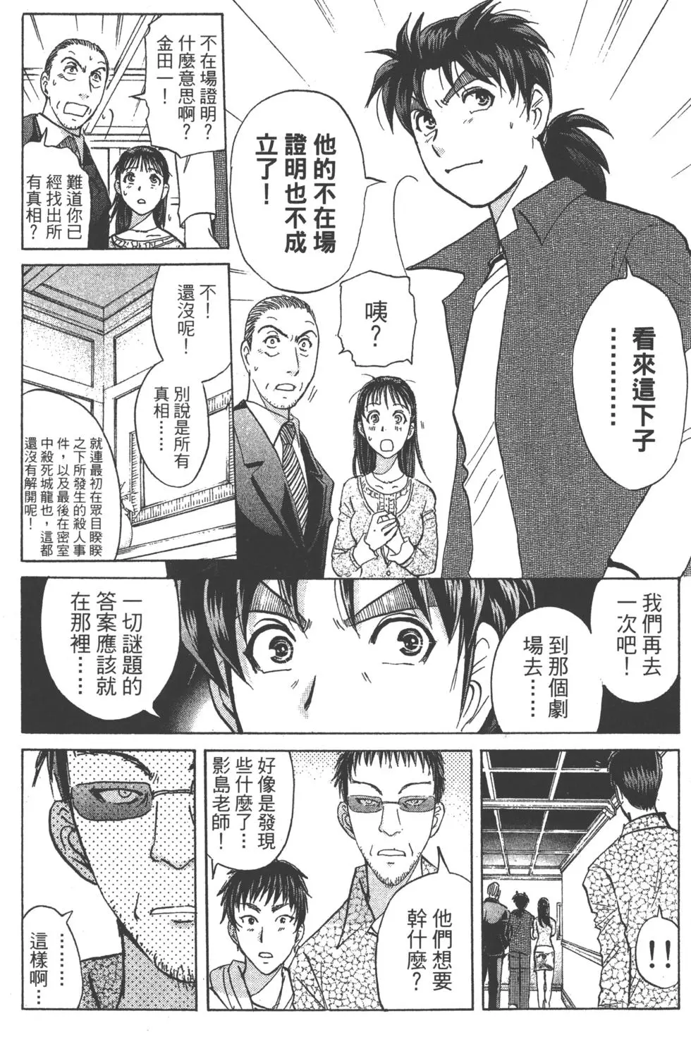 第39页