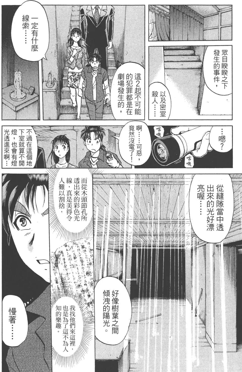 第40页