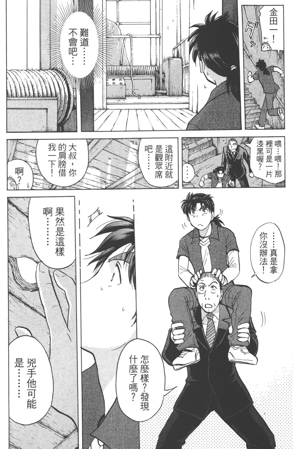 第41页