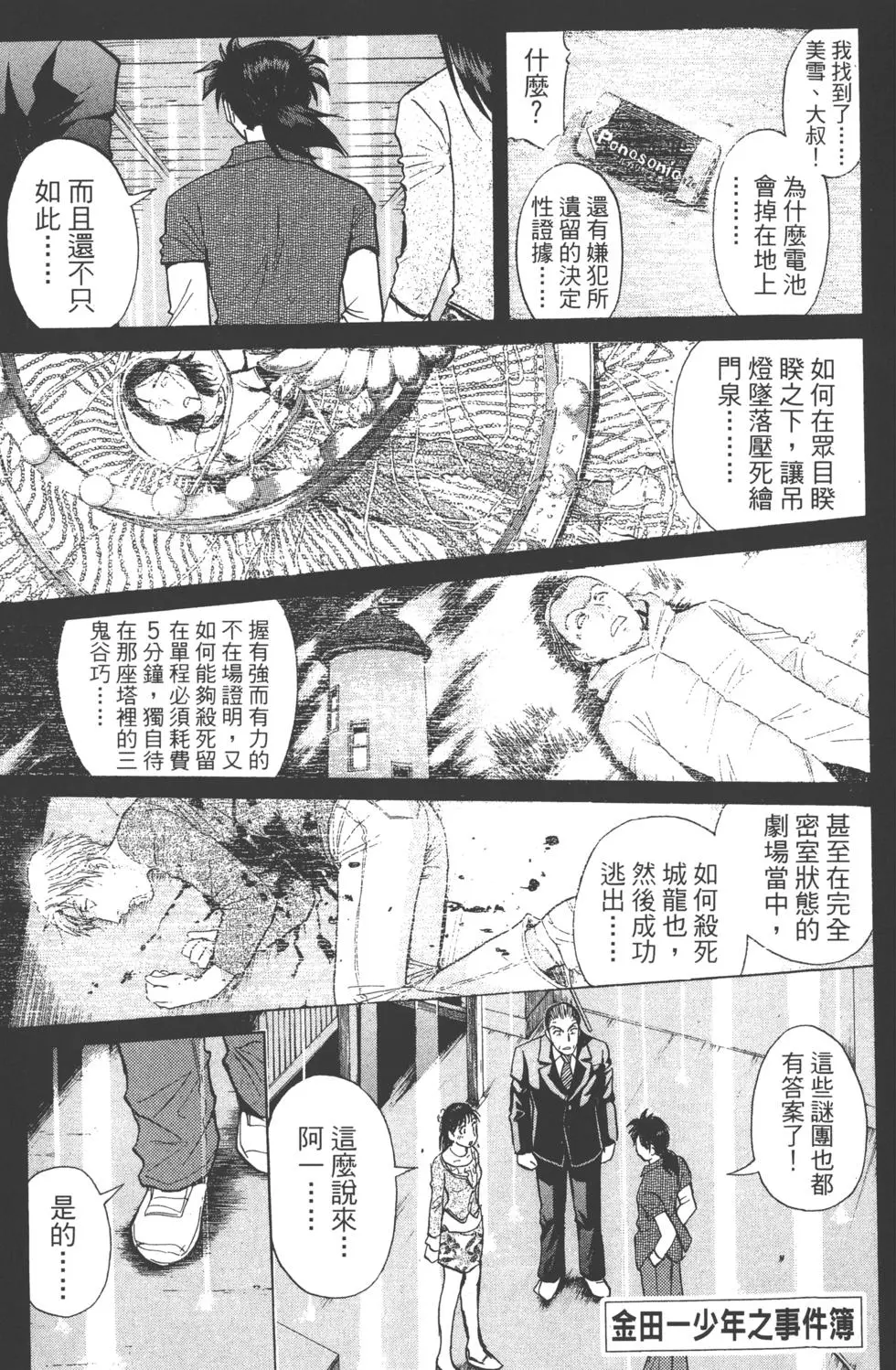 第45页
