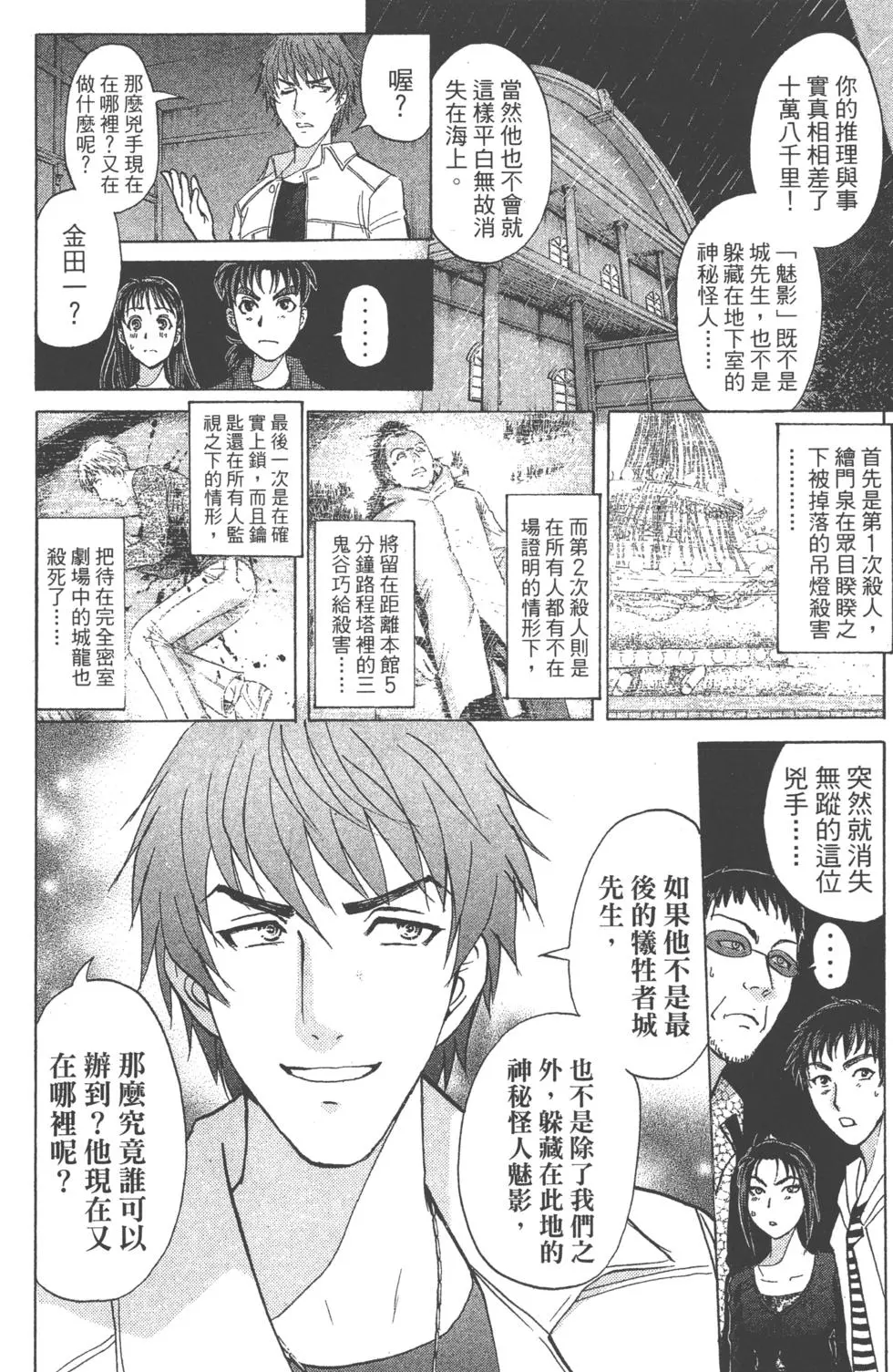 第50页