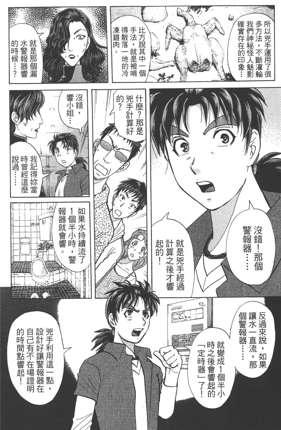 第52页