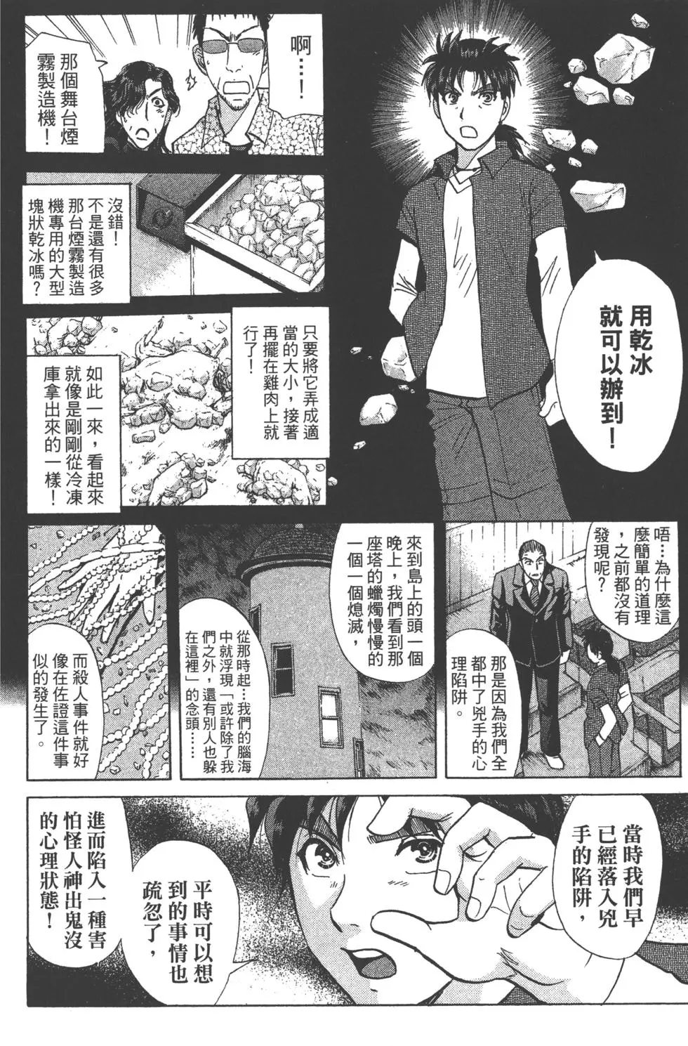第54页