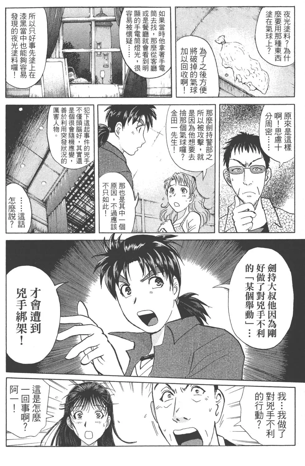 第60页