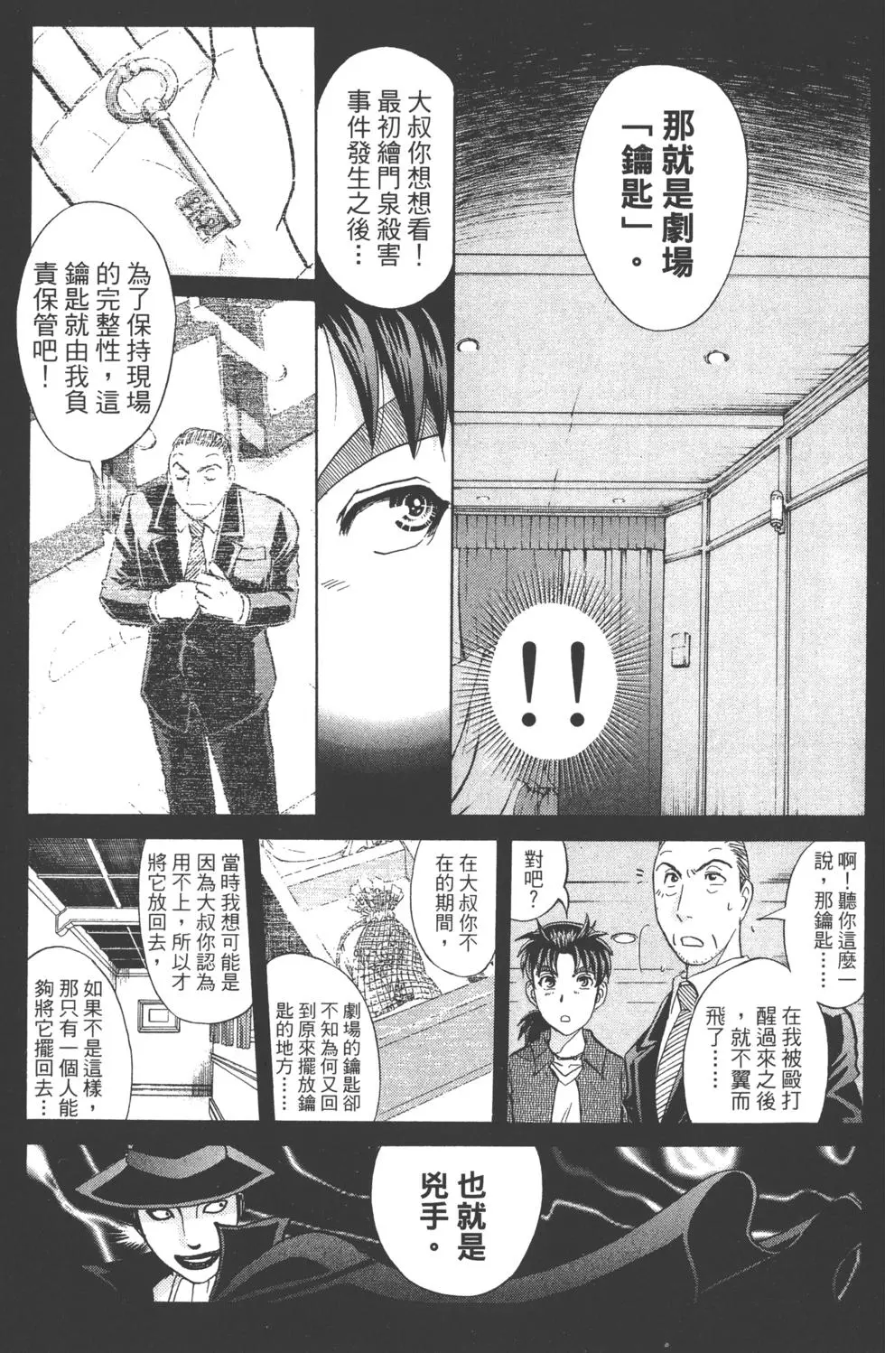 第61页