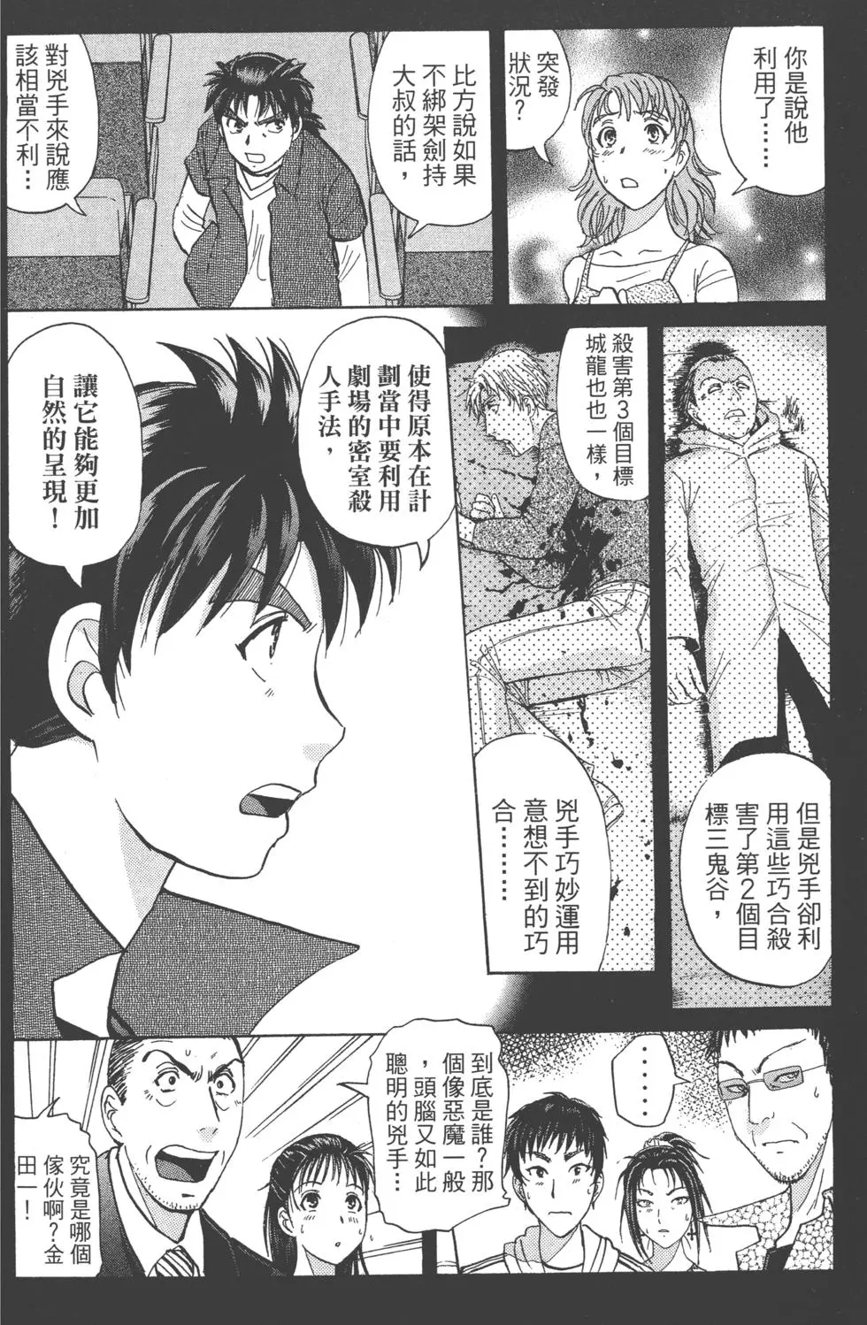 第64页