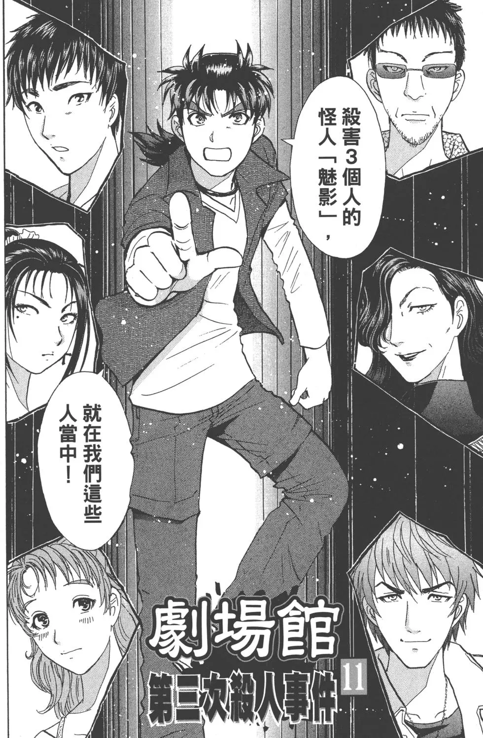第68页