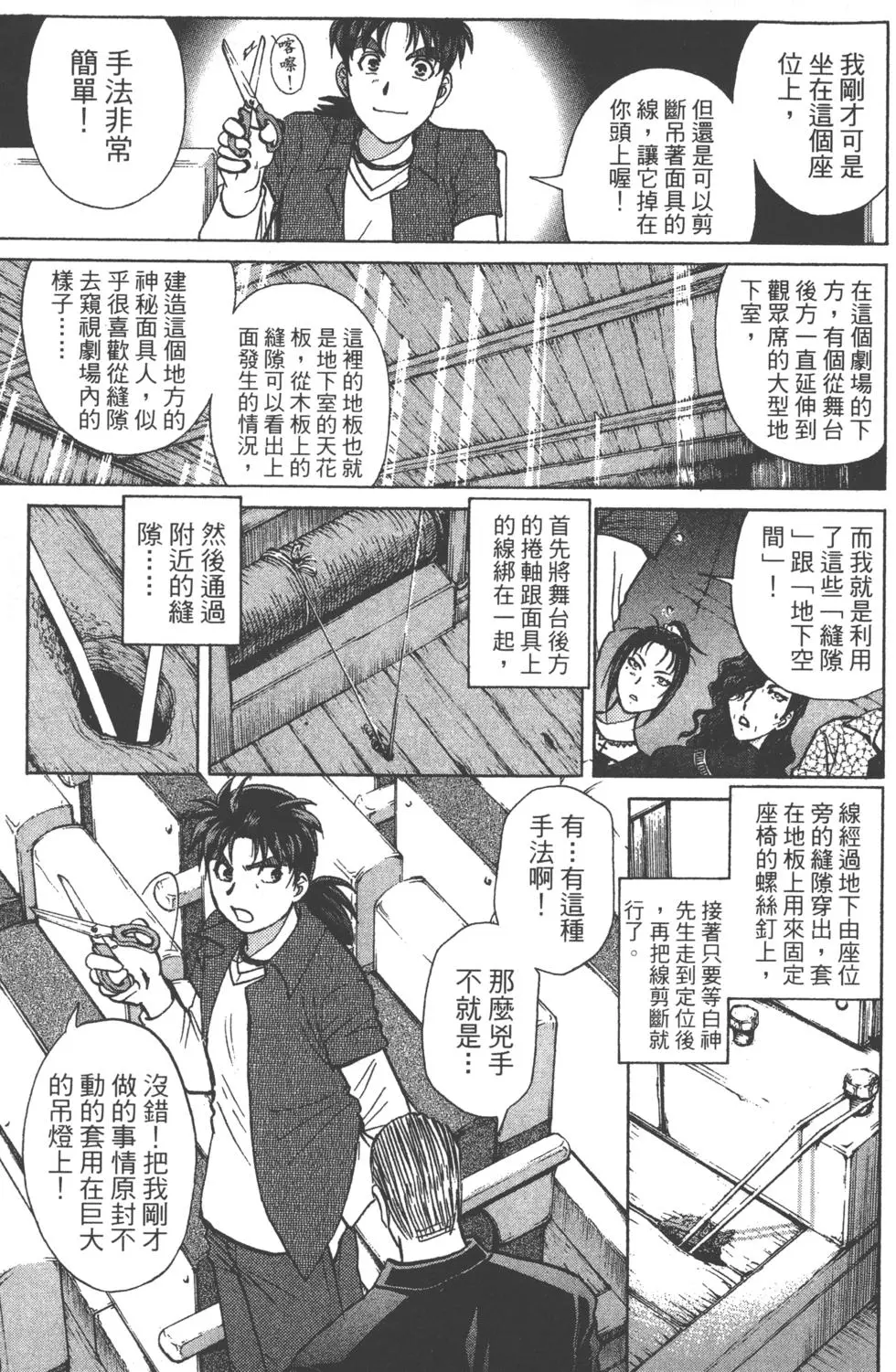 第71页