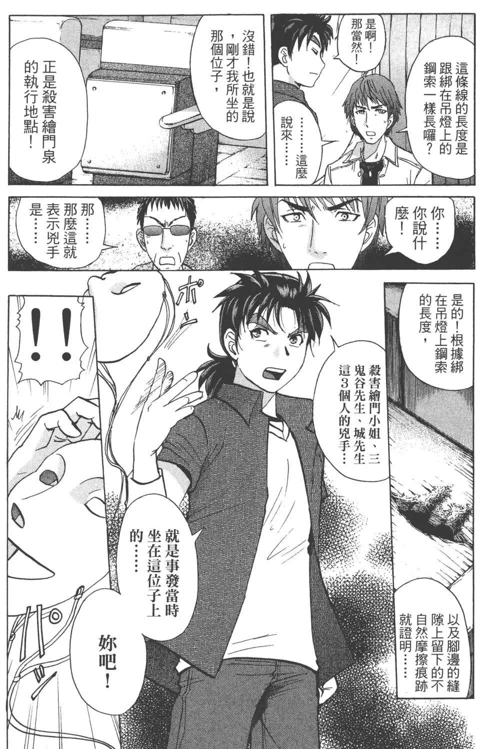 第73页
