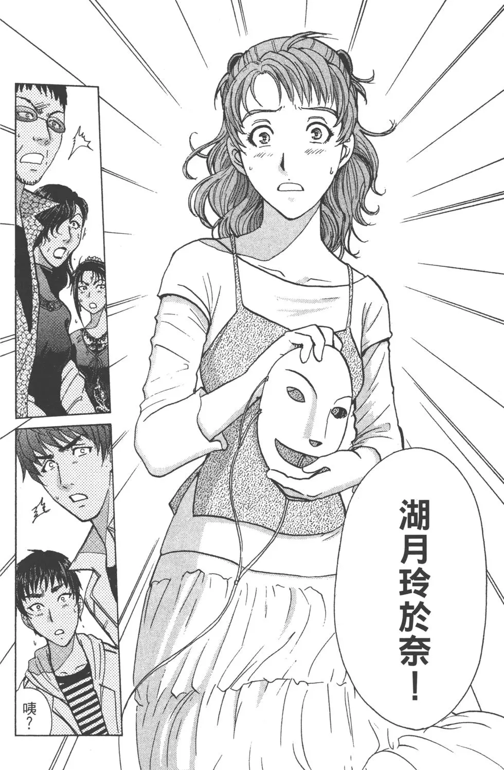 第74页