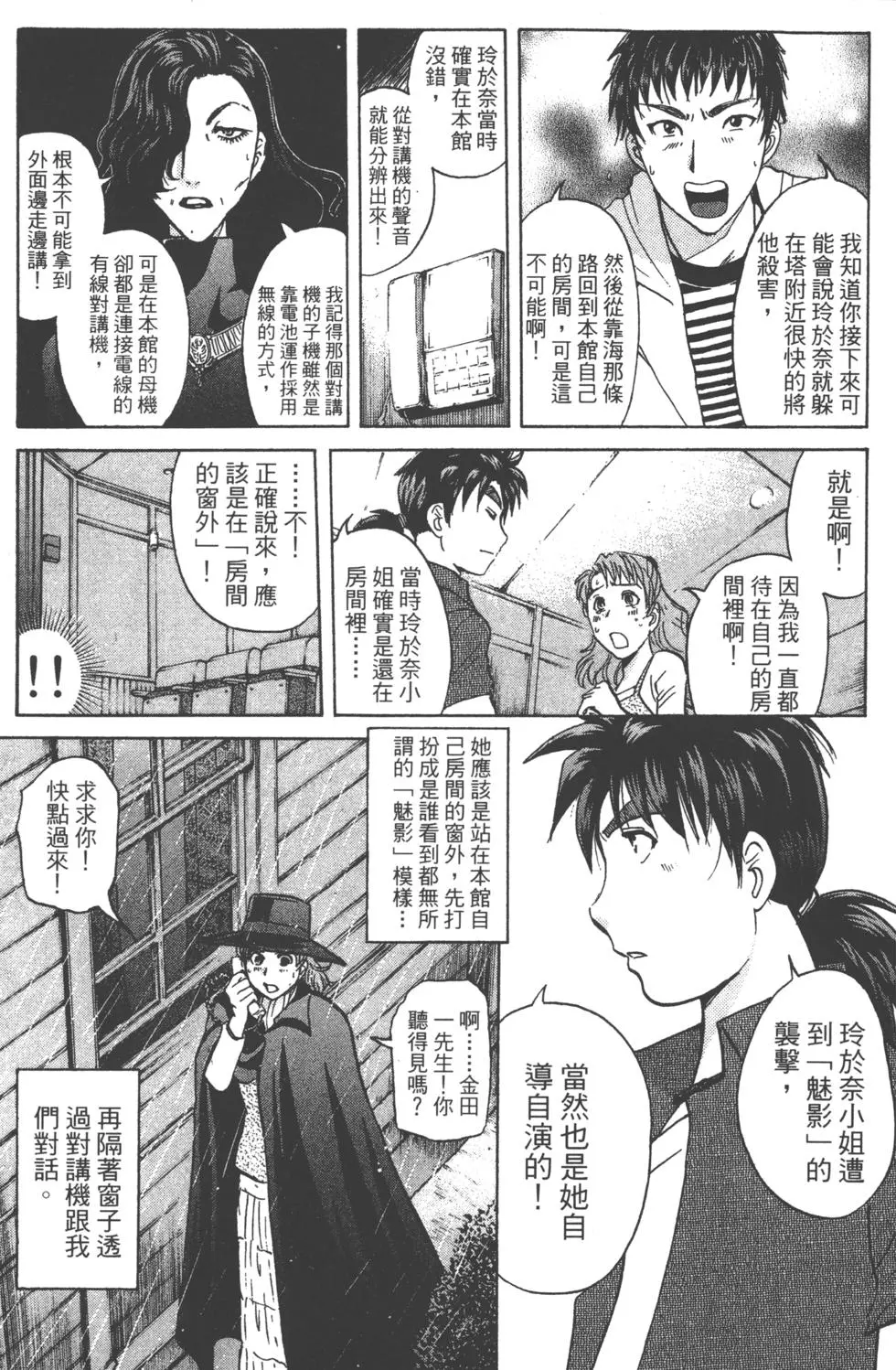 第83页