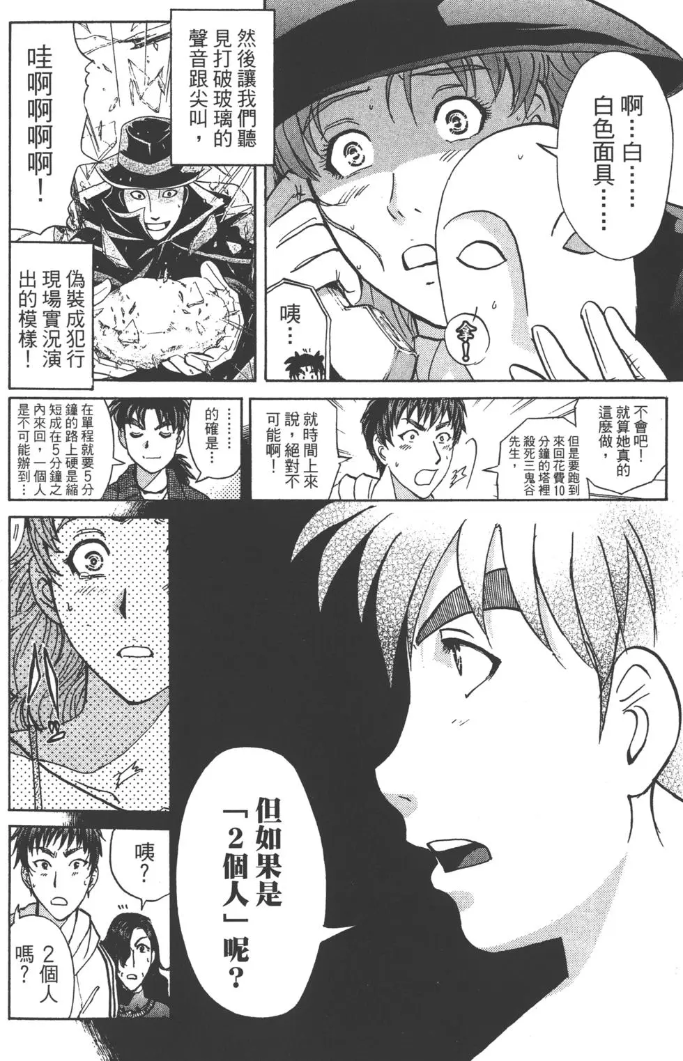 第84页