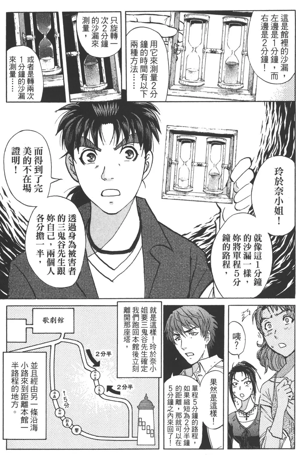 第85页